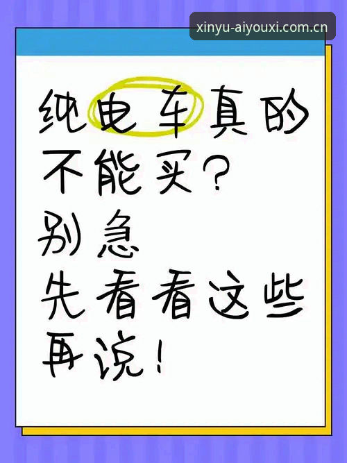 别急着点开赛事，先花三分钟看看这个新版首页