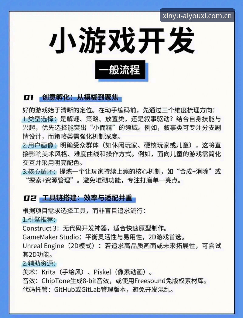 爱游戏平台新版首页使用指南：从卡顿到流畅，只差一个入口的距离